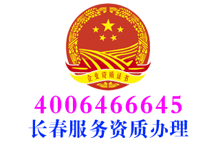 榆树医院消毒养护服务资质办理